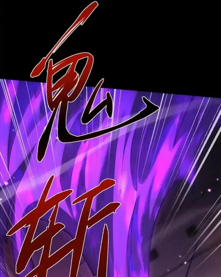 Chapter 110 - Trang 25