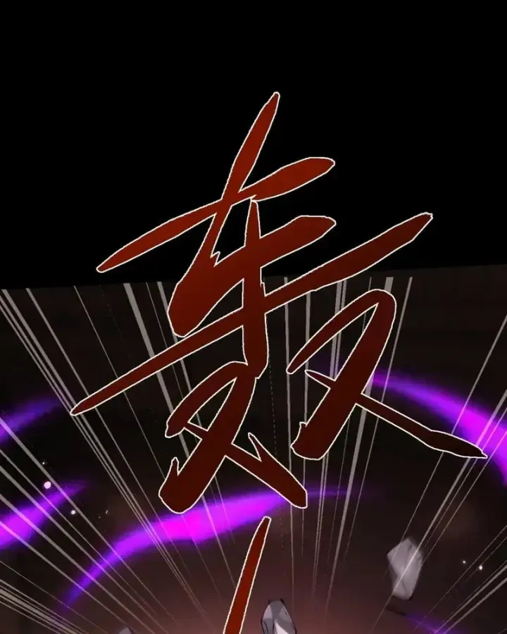 Chapter 110 - Trang 30