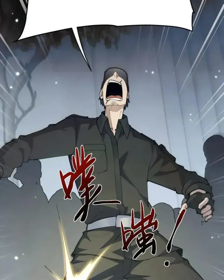 Chapter 111 - Trang 30