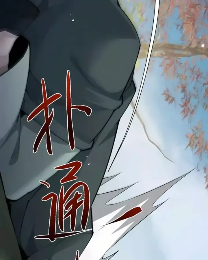 Chapter 112 - Trang 86
