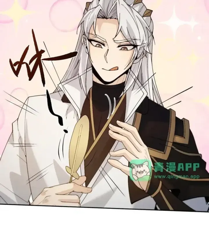 Chapter 114 - Trang 43