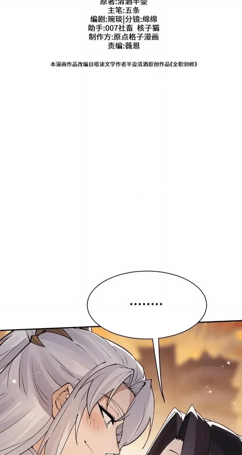 Chapter 115 - Trang 27