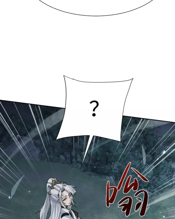 Chapter 117 - Trang 3