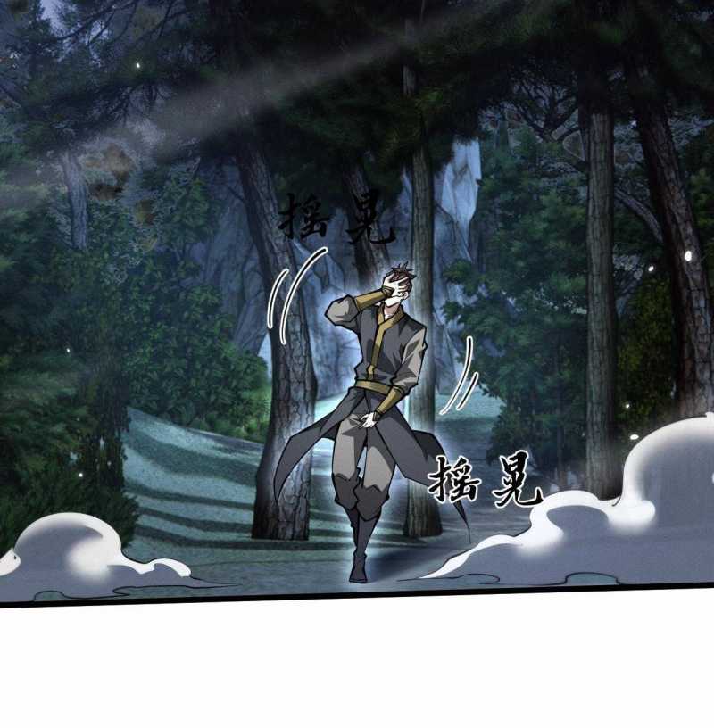 Chapter 6 - Trang 32