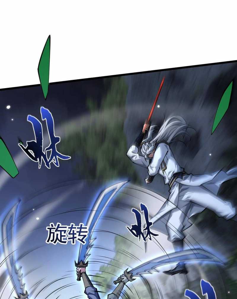 Chapter 6 - Trang 43