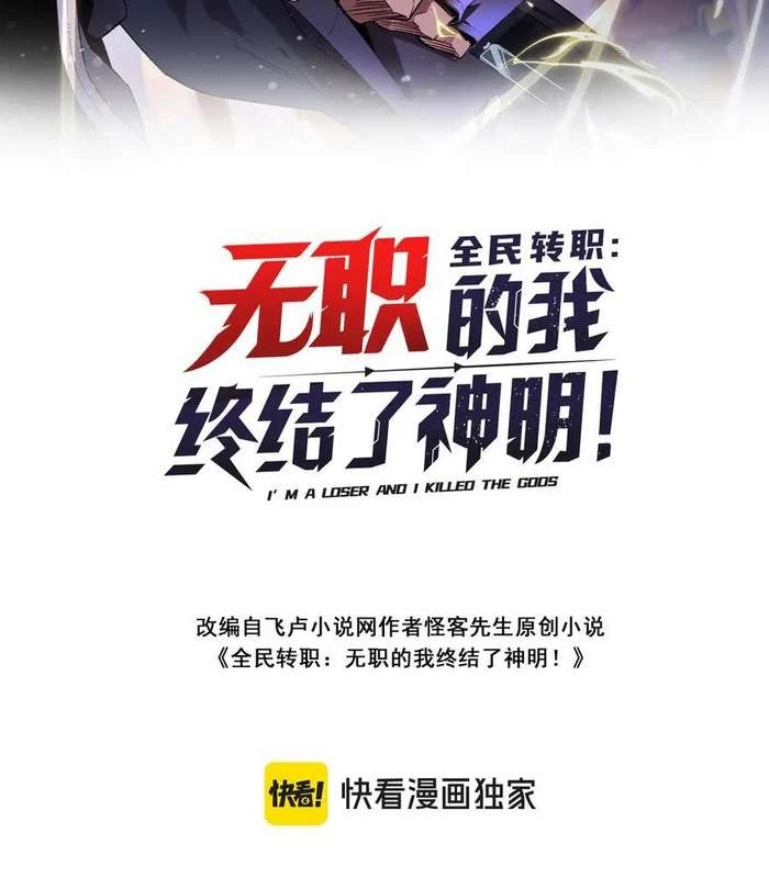 Chương 144 - Trang 3