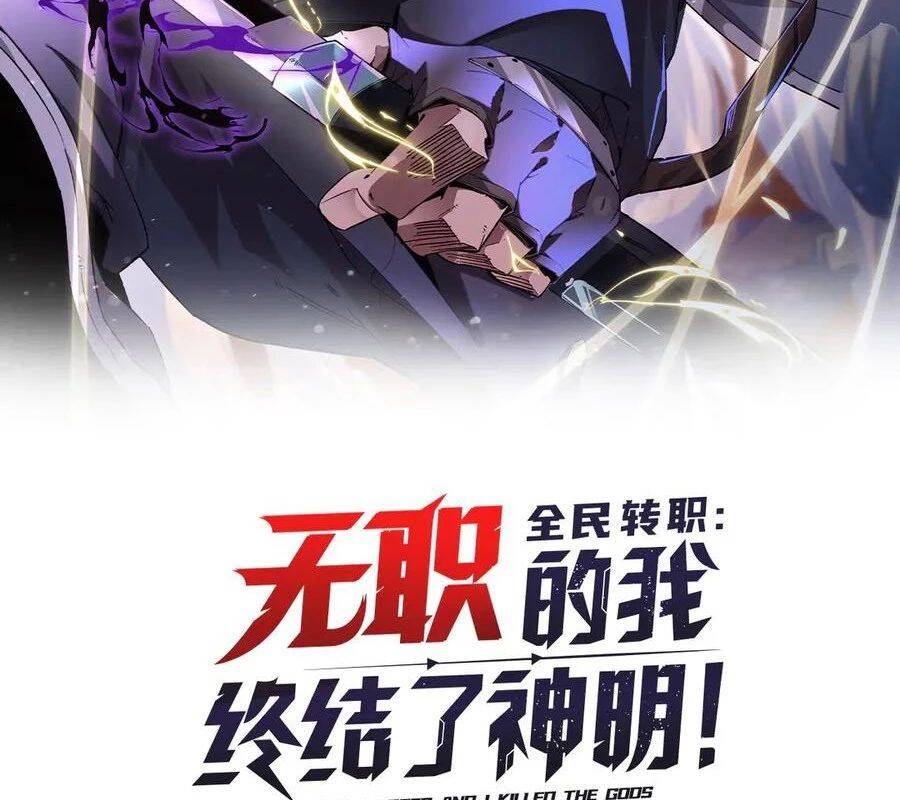 Chương 146 - Trang 2
