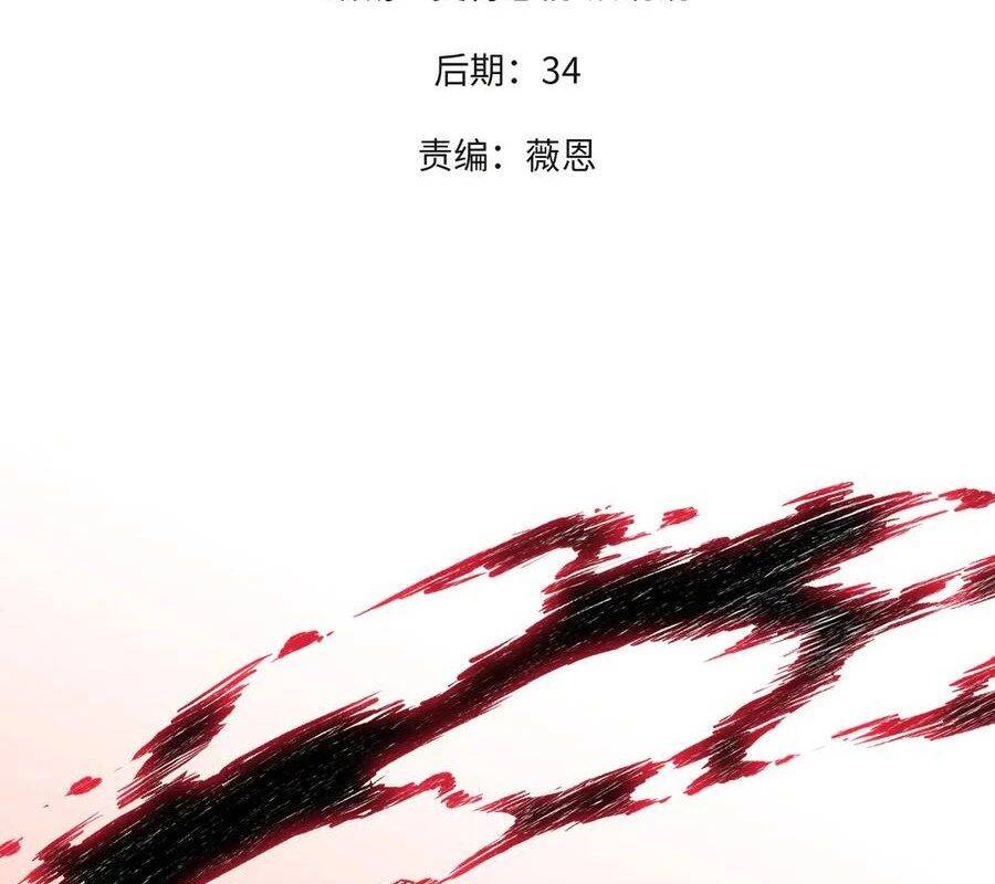 Chương 146 - Trang 4