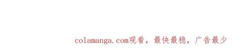 Chương 147 - Trang 96