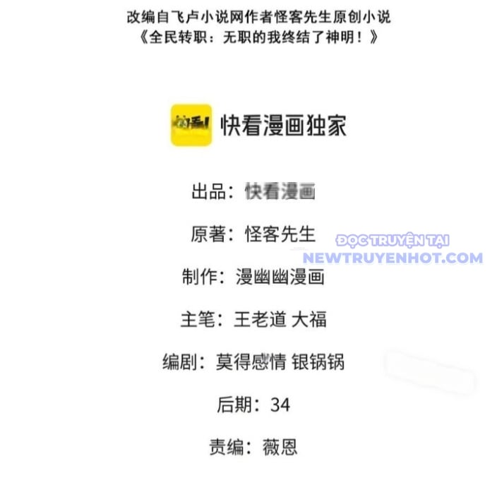 Chương 156 - Trang 4