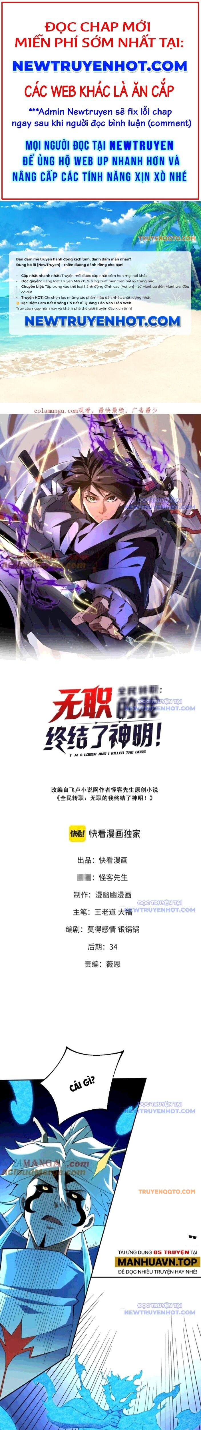 Chương 158 - Trang 1