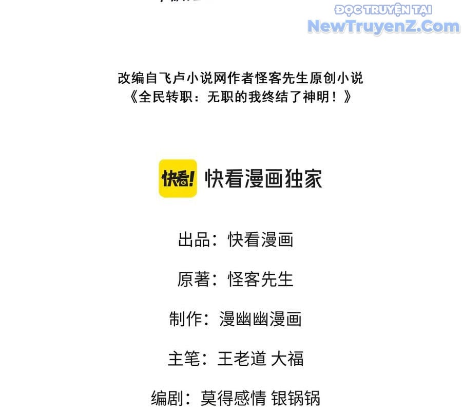 Chương 168 - Trang 5