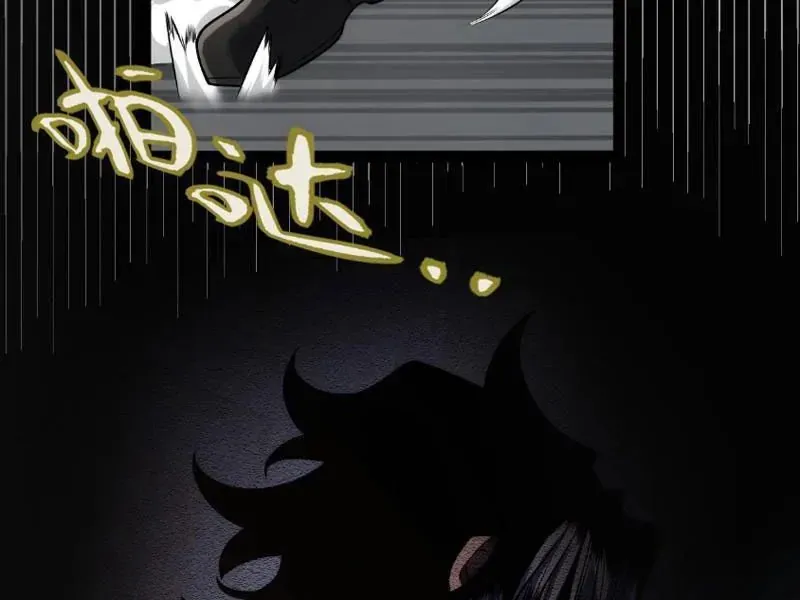 Tội Ác Chi Thành - Chap 10 - Trang 11