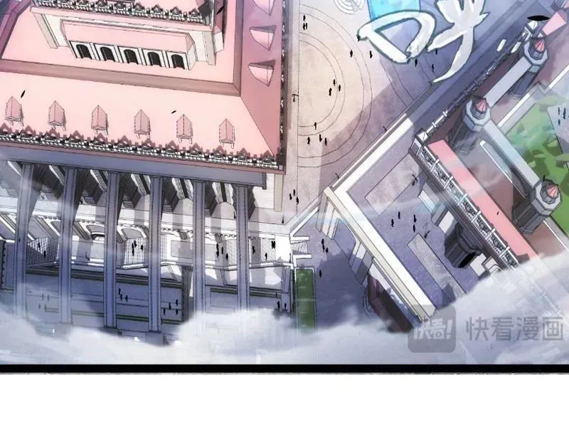 Tội Ác Chi Thành - Chap 10 - Trang 74
