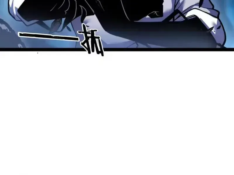 Tội Ác Chi Thành - Chap 27 - Trang 75