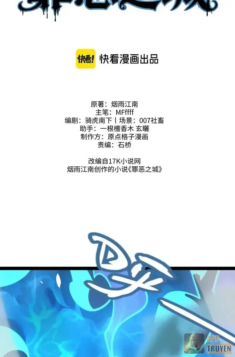 Tội Ác Chi Thành - Chap 38 - Trang 3