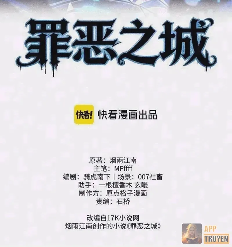 Tội Ác Chi Thành - Chap 41 - Trang 2