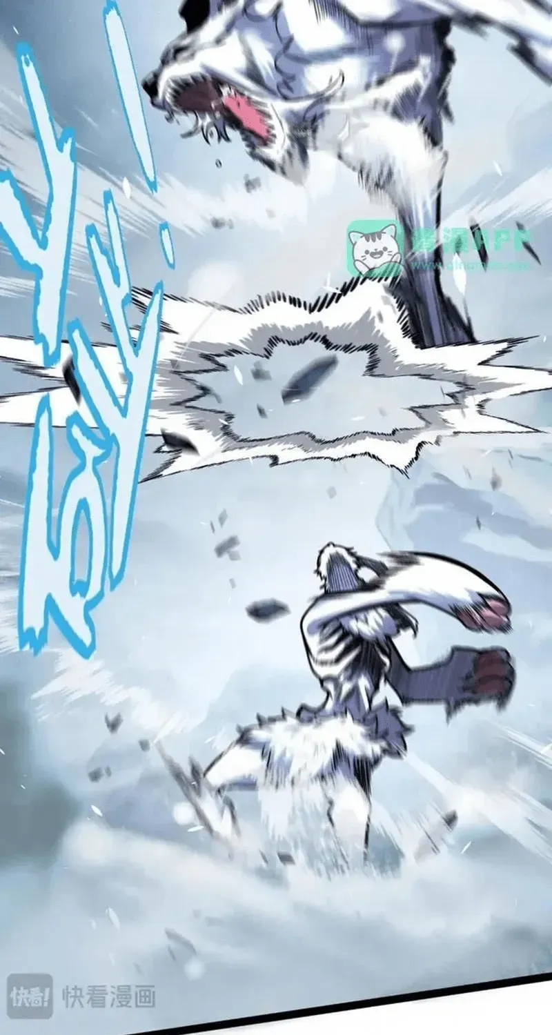 Tội Ác Chi Thành - Chap 42 - Trang 7