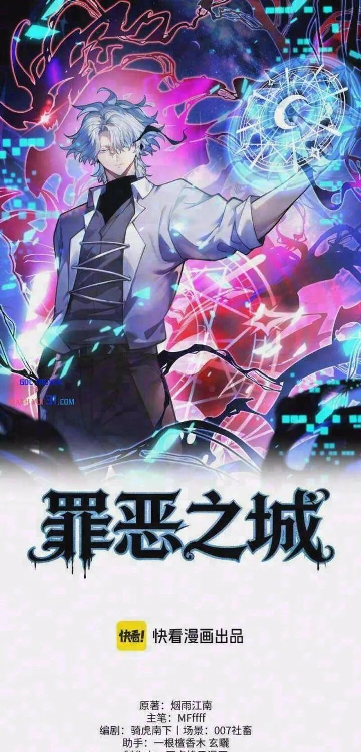 Tội Ác Chi Thành - Chap 43 - Trang 2