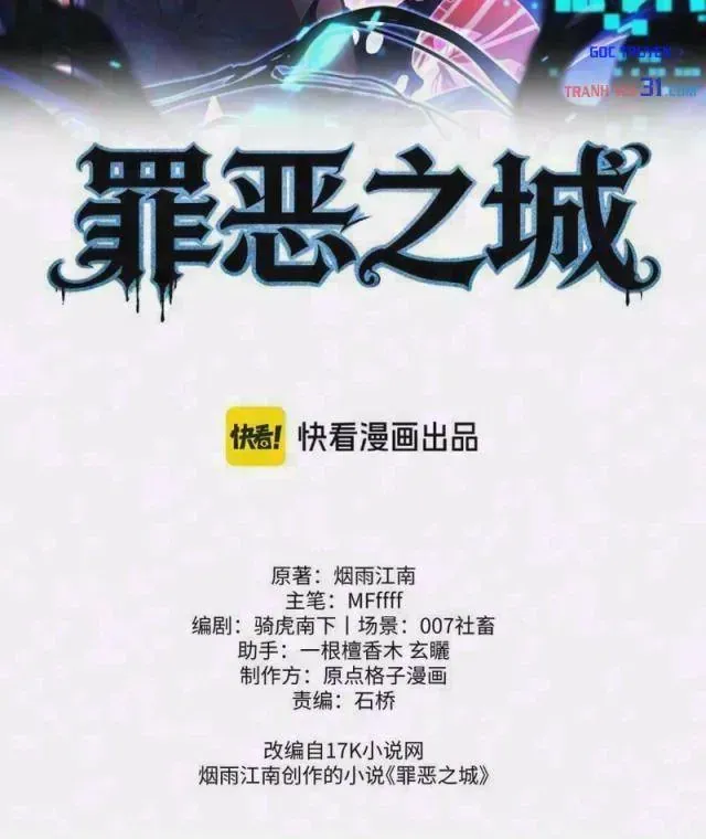 Chapter 46 - Trang 2