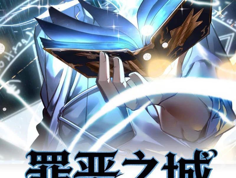 Tội Ác Chi Thành - Chap 8 - Trang 3