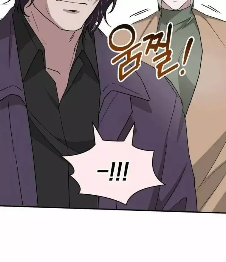 Chapter 105 - Trang 46