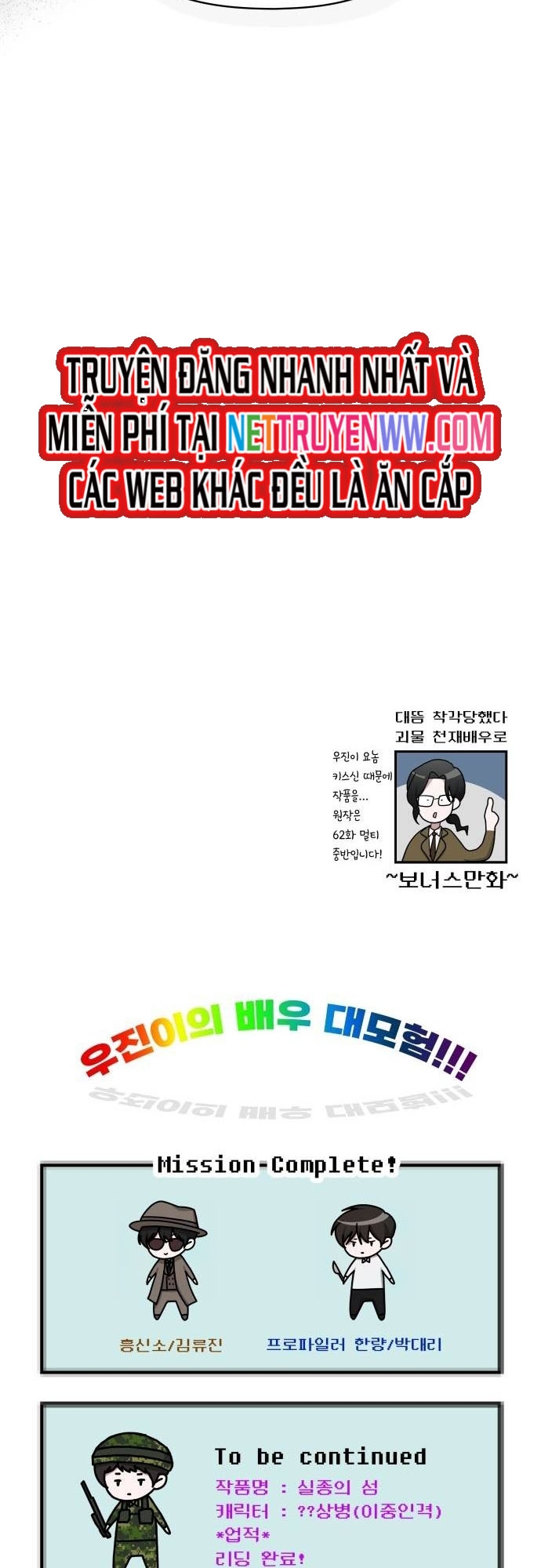 Chapter 31 - Trang 61