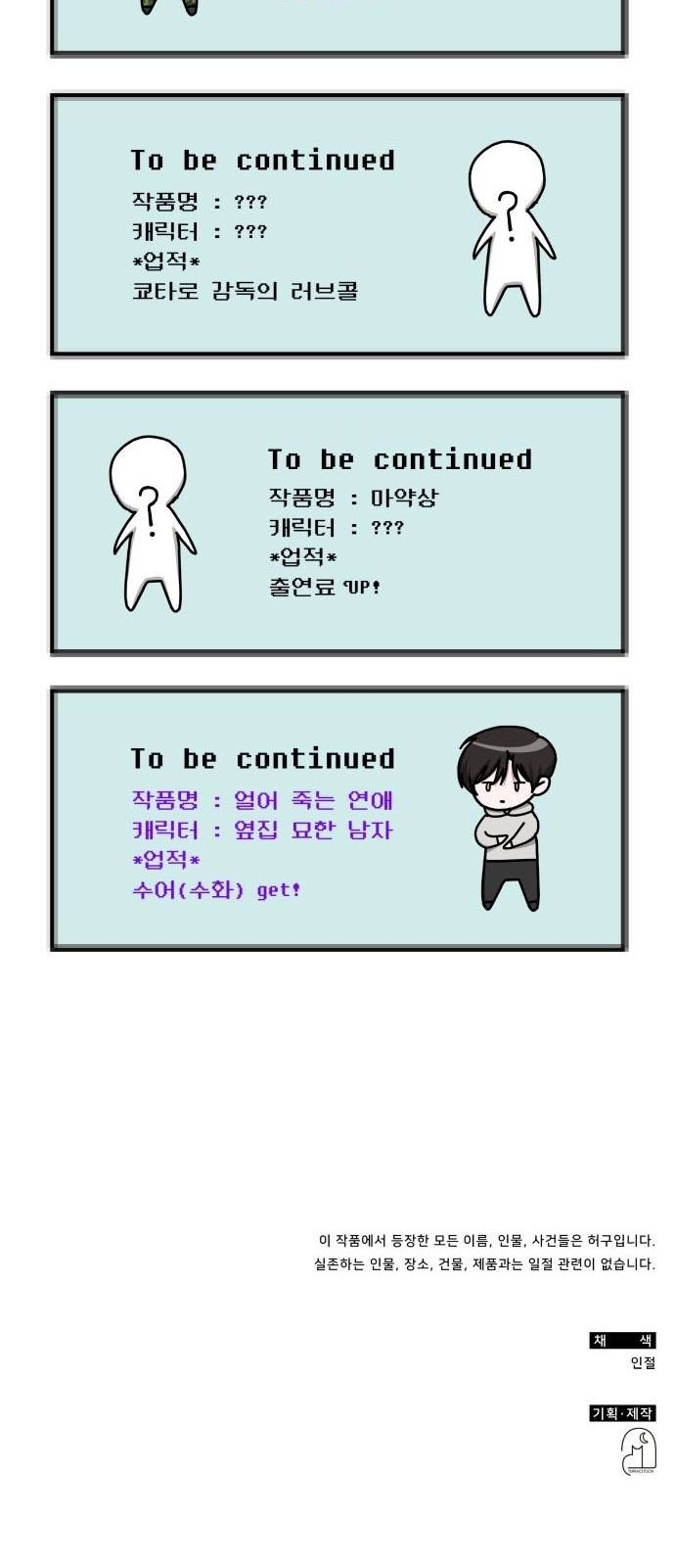 Chapter 31 - Trang 62