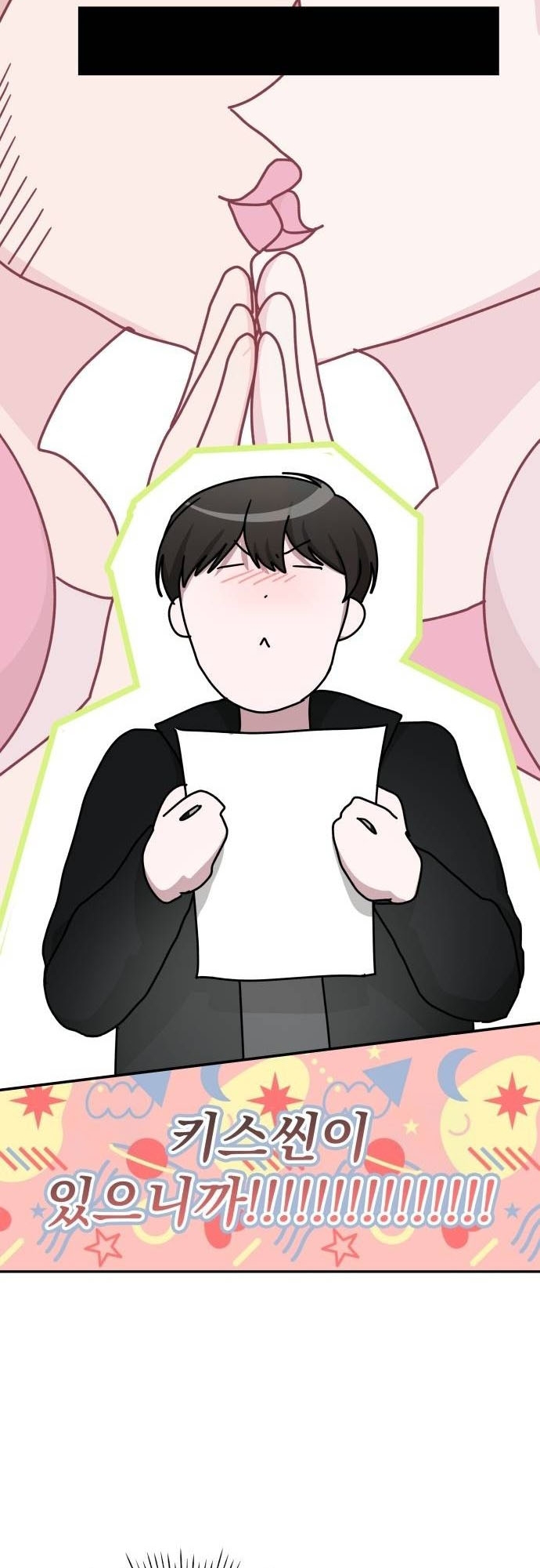 Chapter 31 - Trang 8