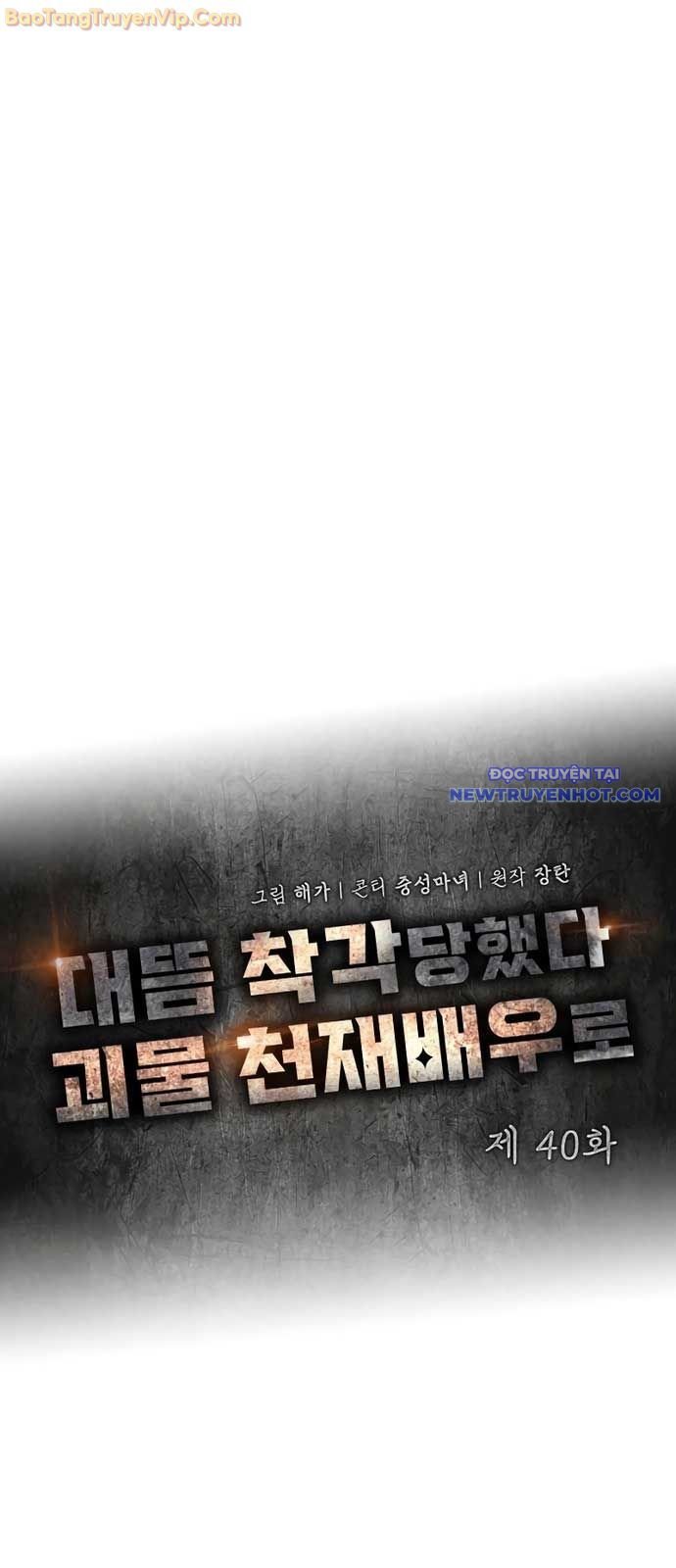 Chapter 40 - Trang 18