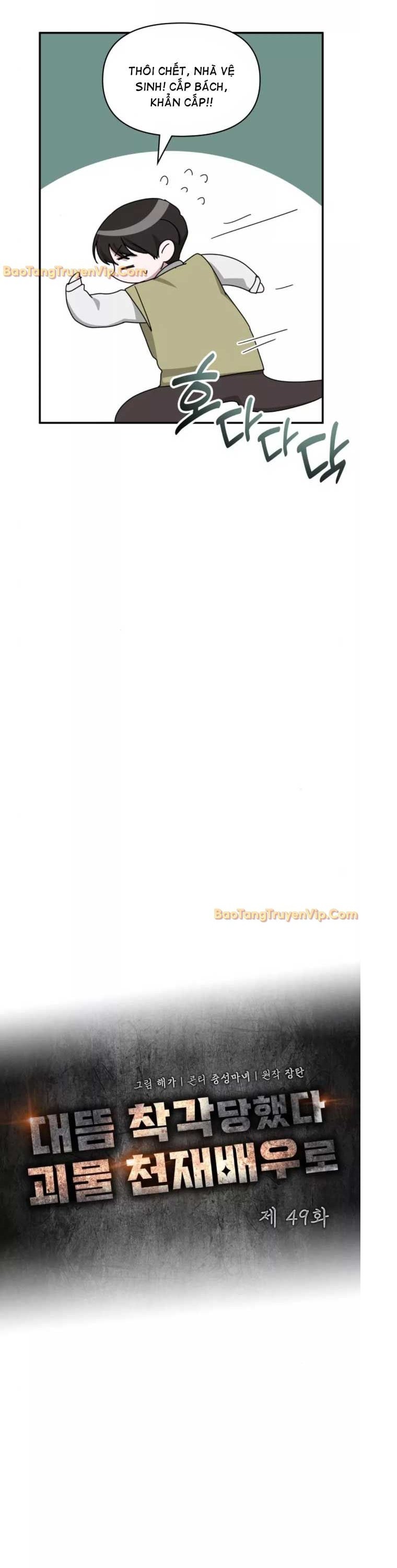Chapter 49 - Trang 23