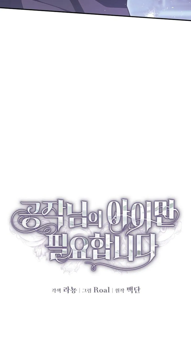 Chapter 19 - Trang 51