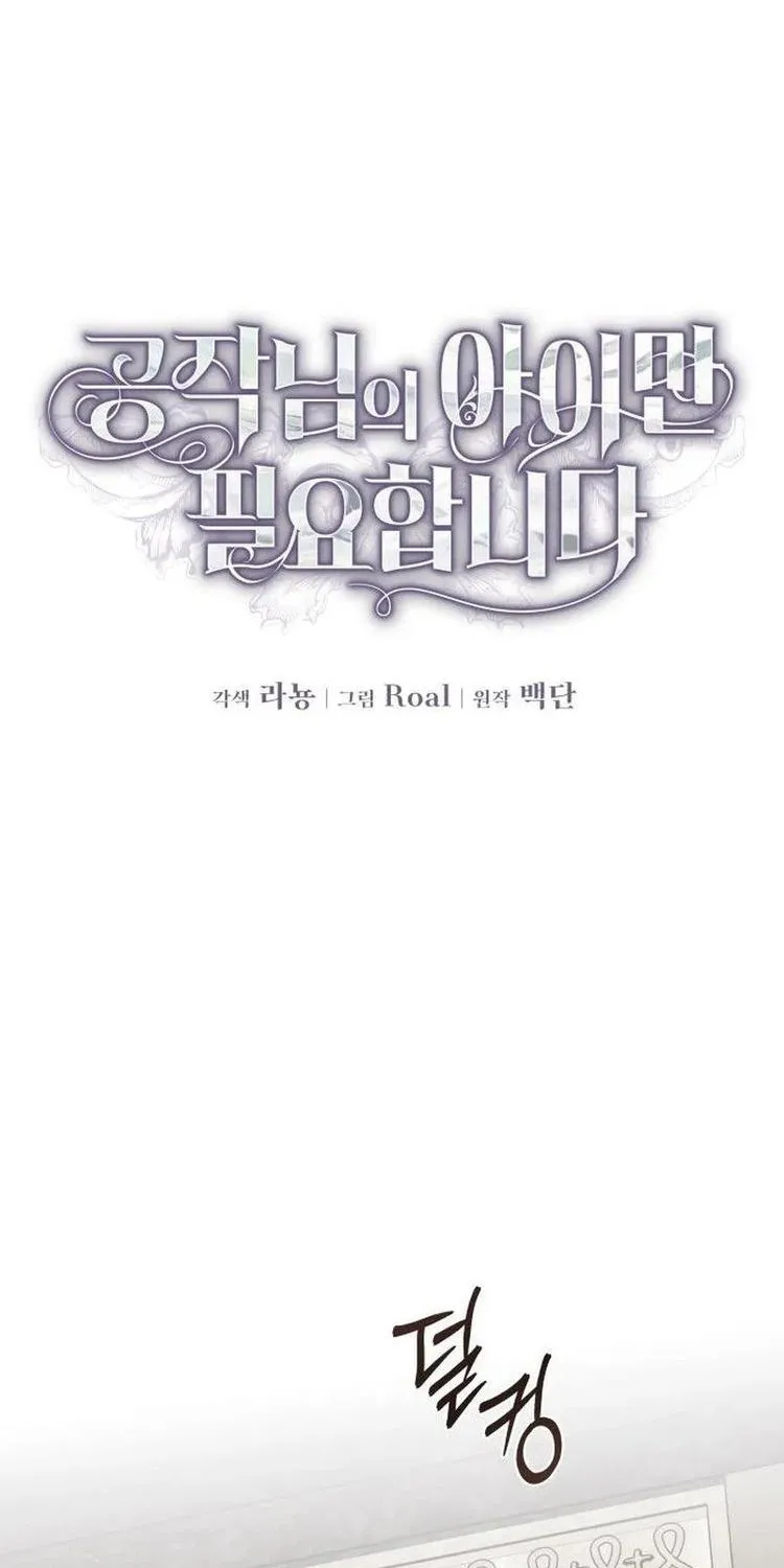 Chapter 4 - Trang 67