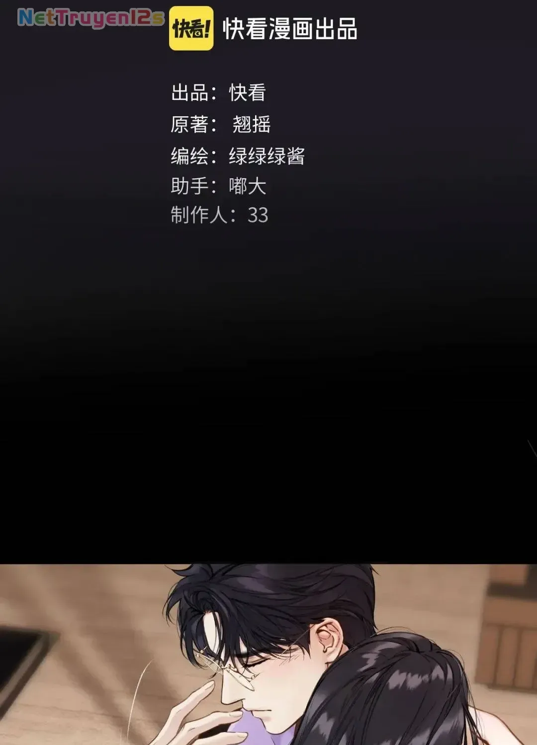 Tôi Cũng Muốn Làm Mợ Út - Chap 100 - Trang 4