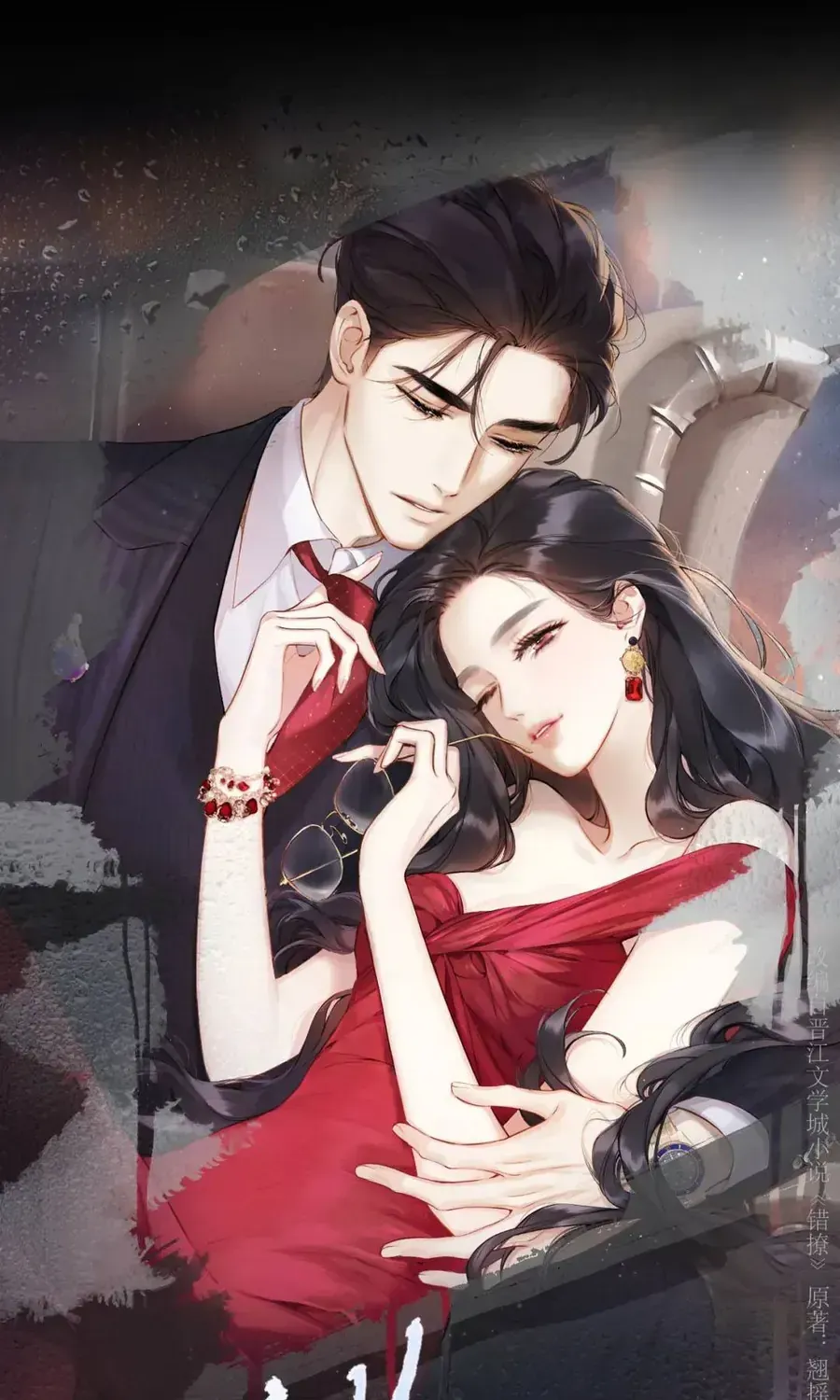 Tôi Cũng Muốn Làm Mợ Út - Chap 96 - Trang 3