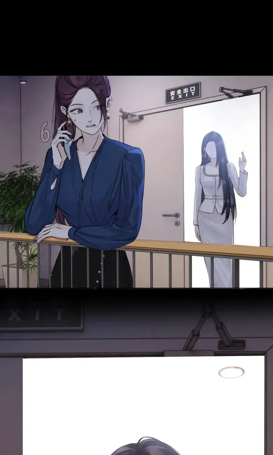 Tôi Cũng Muốn Làm Mợ Út - Chap 96 - Trang 9