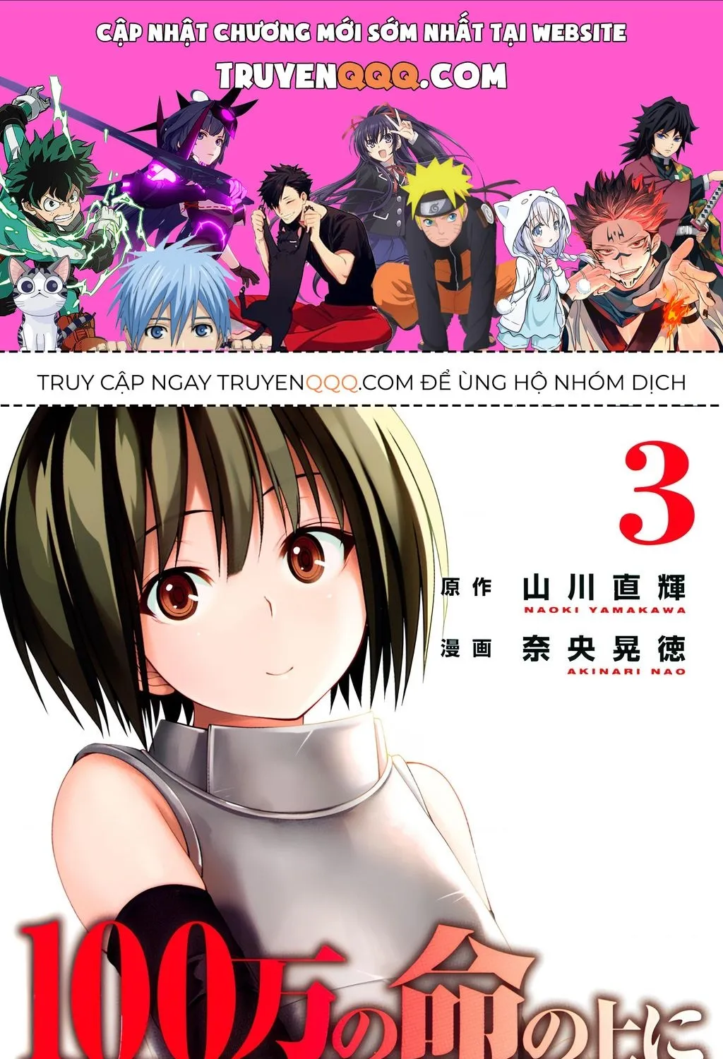 Chapter 12 - Trang 1