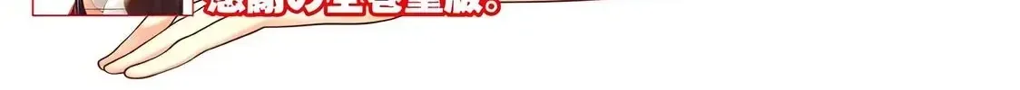 Chapter 20 - Trang 4