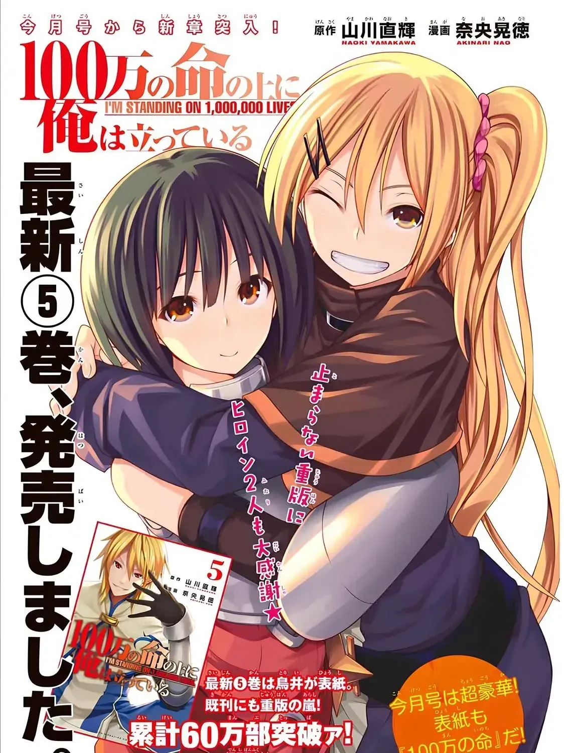 Chapter 25 - Trang 5