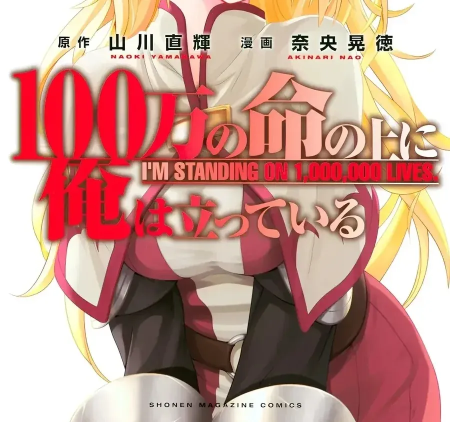 Chapter 30 - Trang 2