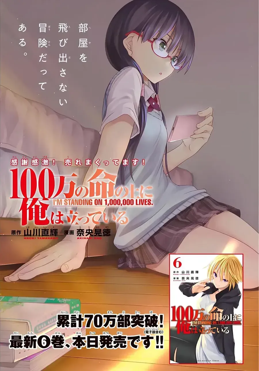 Chapter 30 - Trang 3