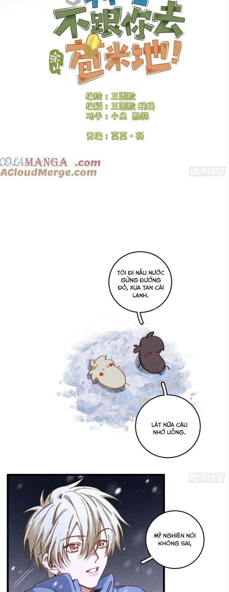 Trang 2