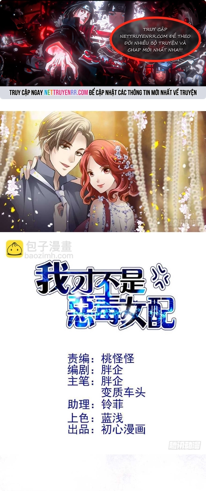 Tôi Không Phải Nữ Phụ Ác Độc - Chap 148 - Trang 1
