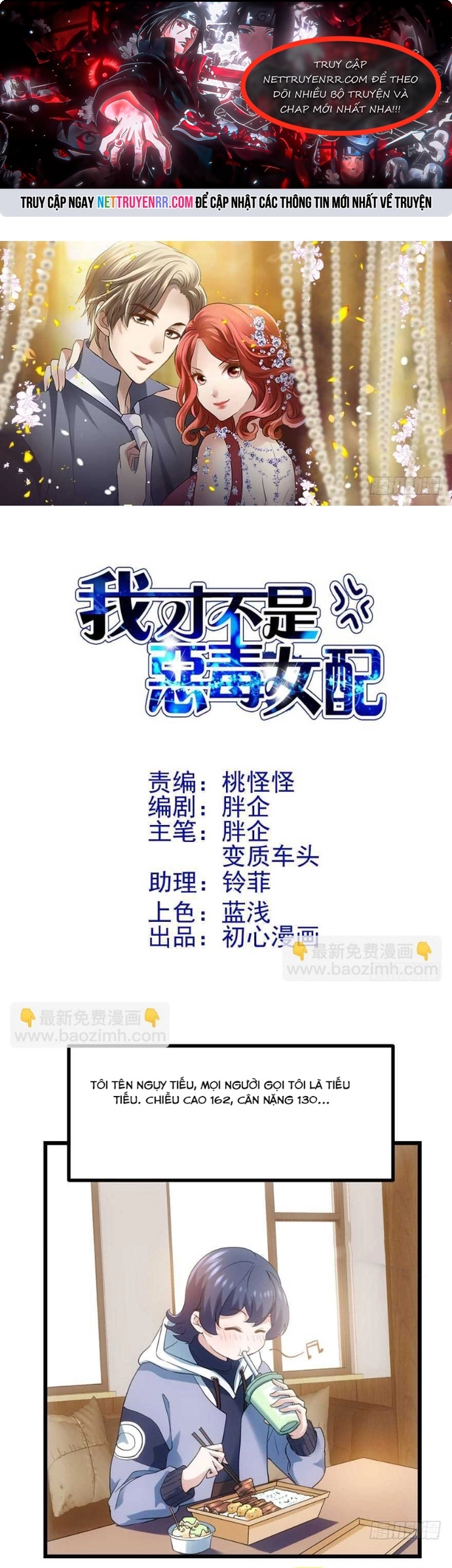 Tôi Không Phải Nữ Phụ Ác Độc - Chap 153 - Trang 1