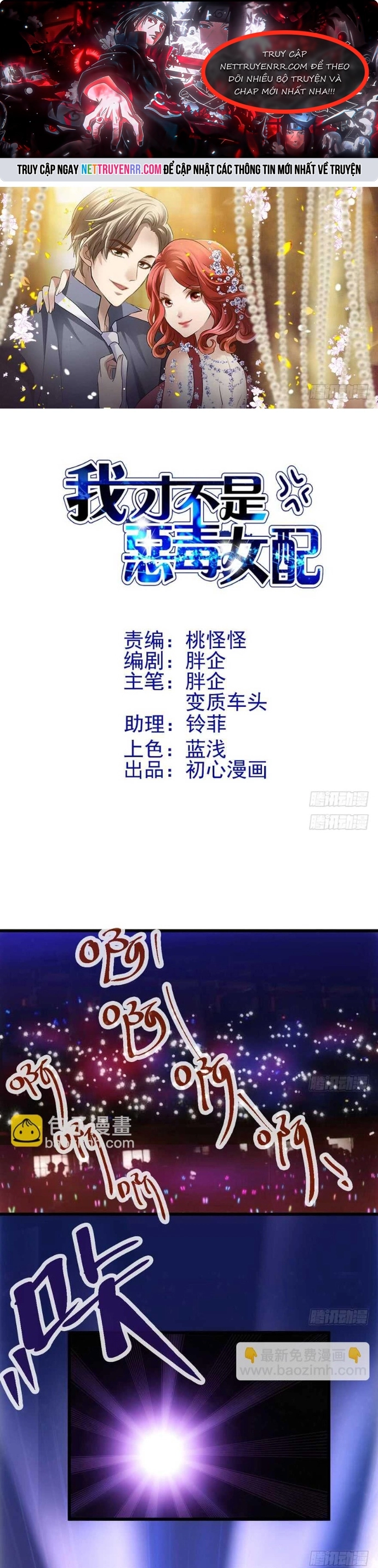 Chương 155 - Trang 1