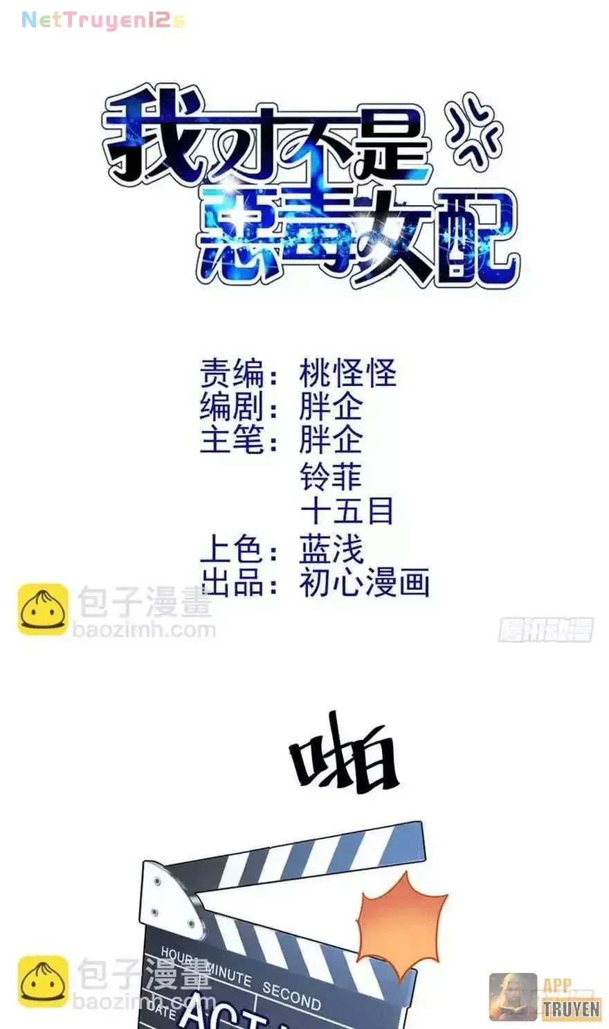 Chapter 232 - Trang 4