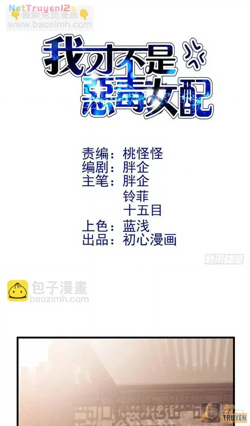 Chapter 238 - Trang 3