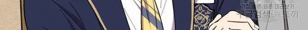 Chapter 4 - Trang 16
