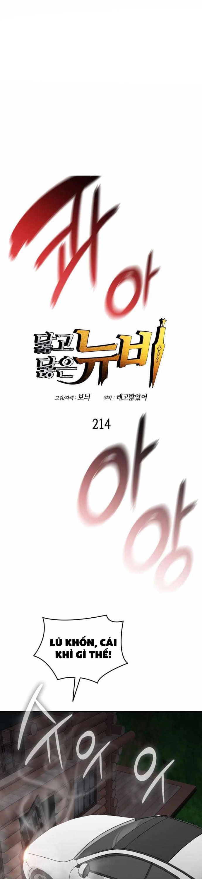 Chương 214 - Trang 3
