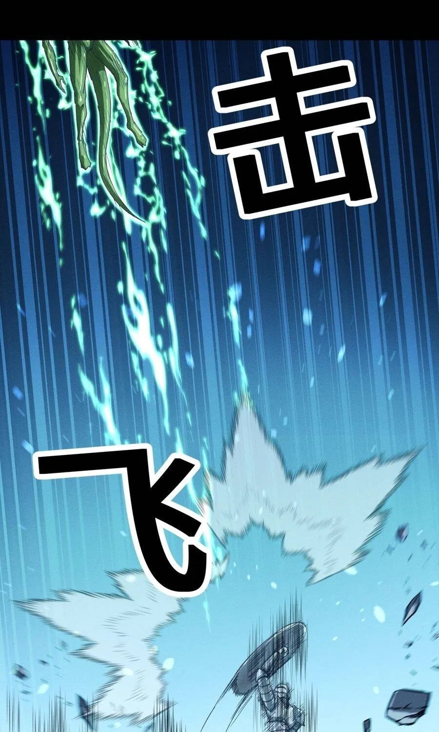 Chapter 43 - Trang 39